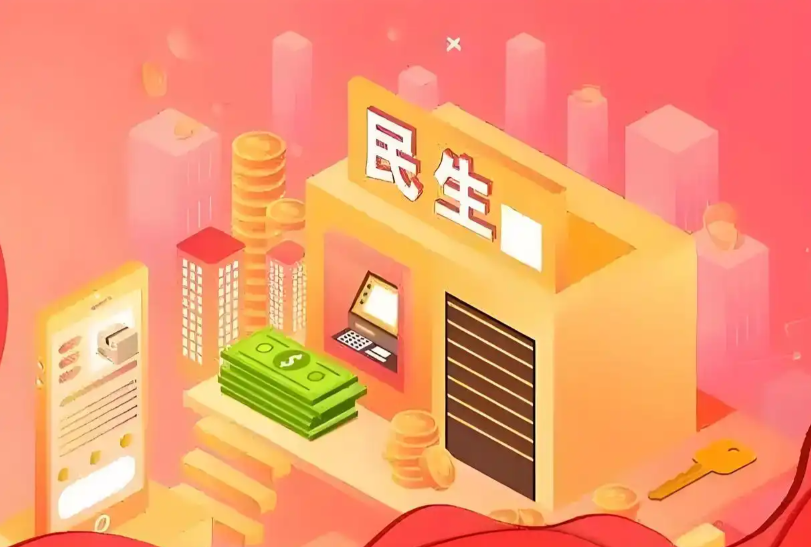 抓好就业这个最基本的民生