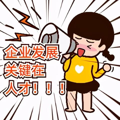 技能人才培育与产业需求精准对接，实现双赢