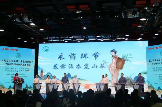 第二届&ldquo;宁夏药师傅&rdquo;中药材鉴定职业技能竞赛决赛举行