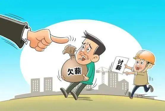 &ldquo;安薪北京&rdquo;冬季行动查处欠薪案件近千起